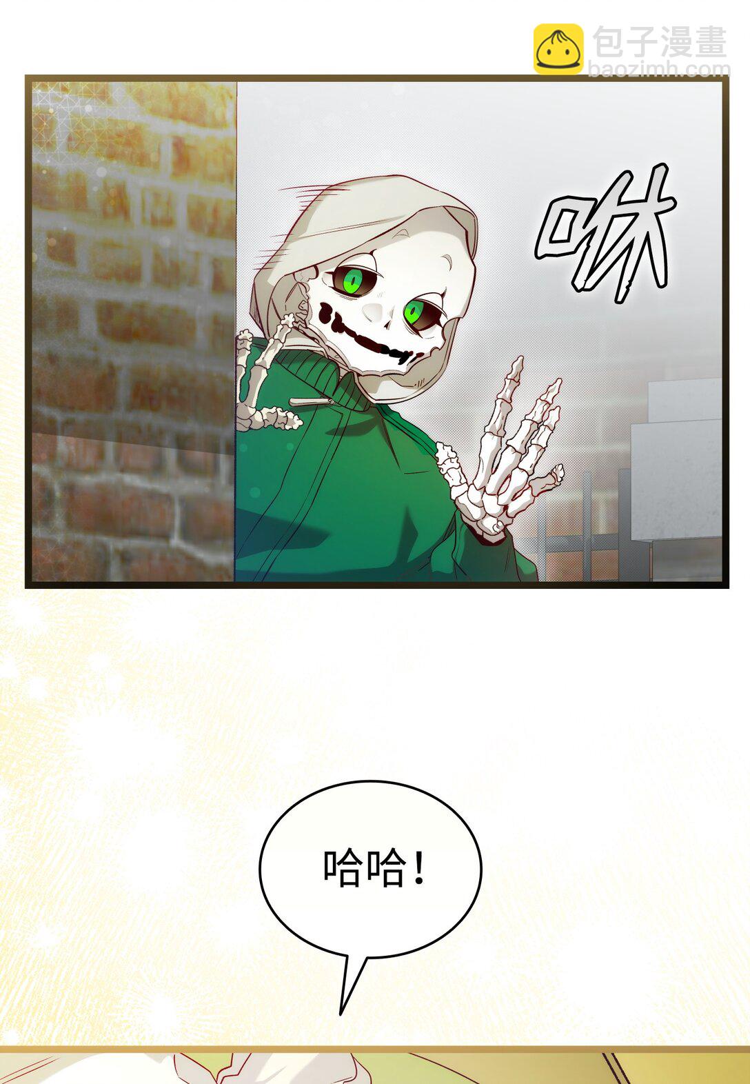 骷髏奶爸 - 234 逃離(1/2) - 1