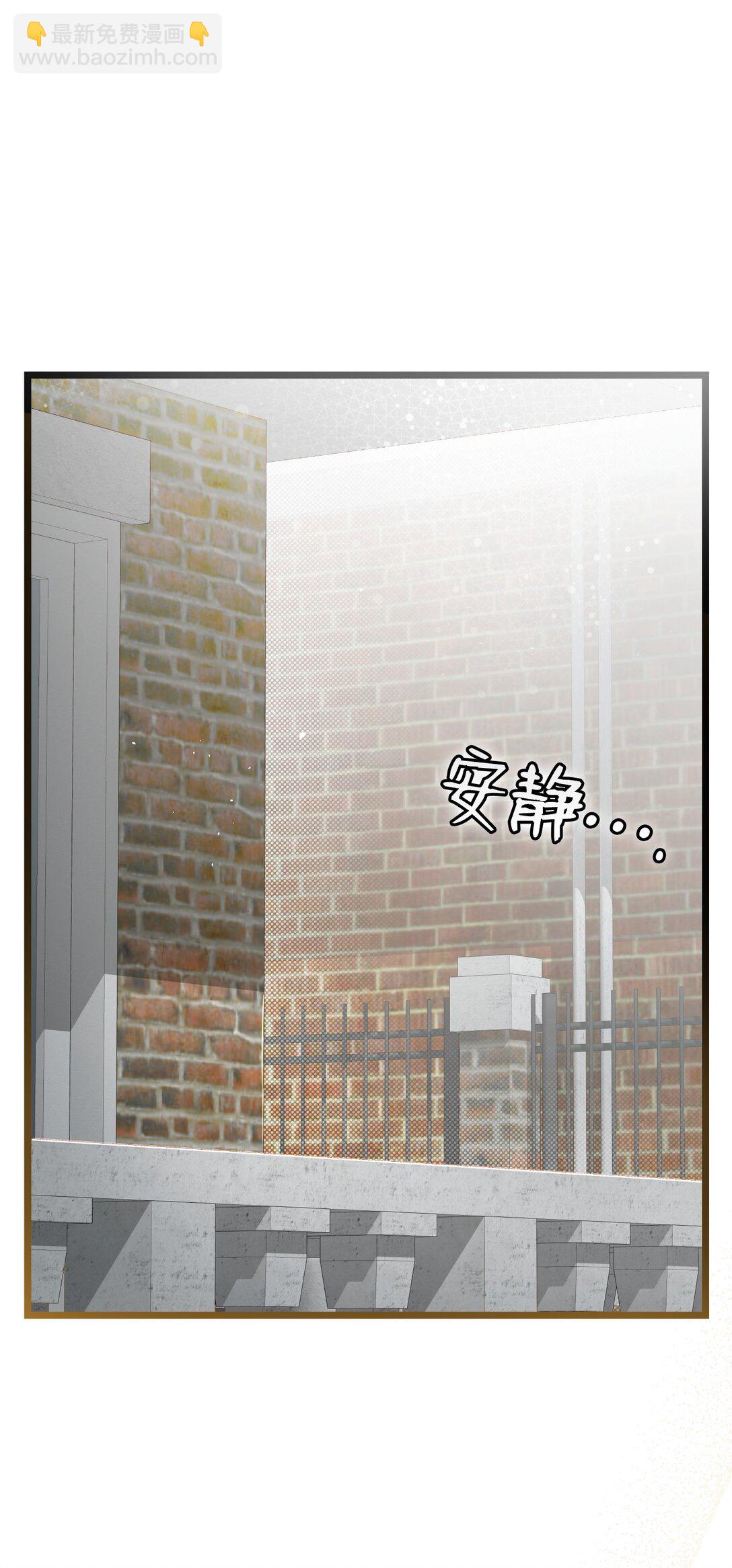 骷髏奶爸 - 234 逃離(1/2) - 6