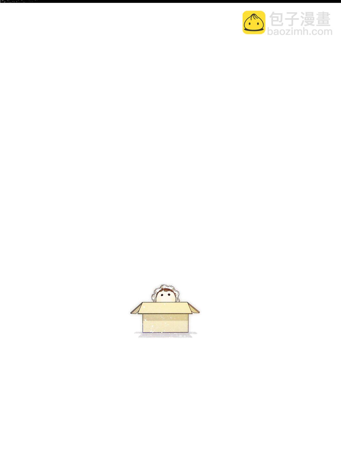 骷髏奶爸 - 234 逃離(1/2) - 5