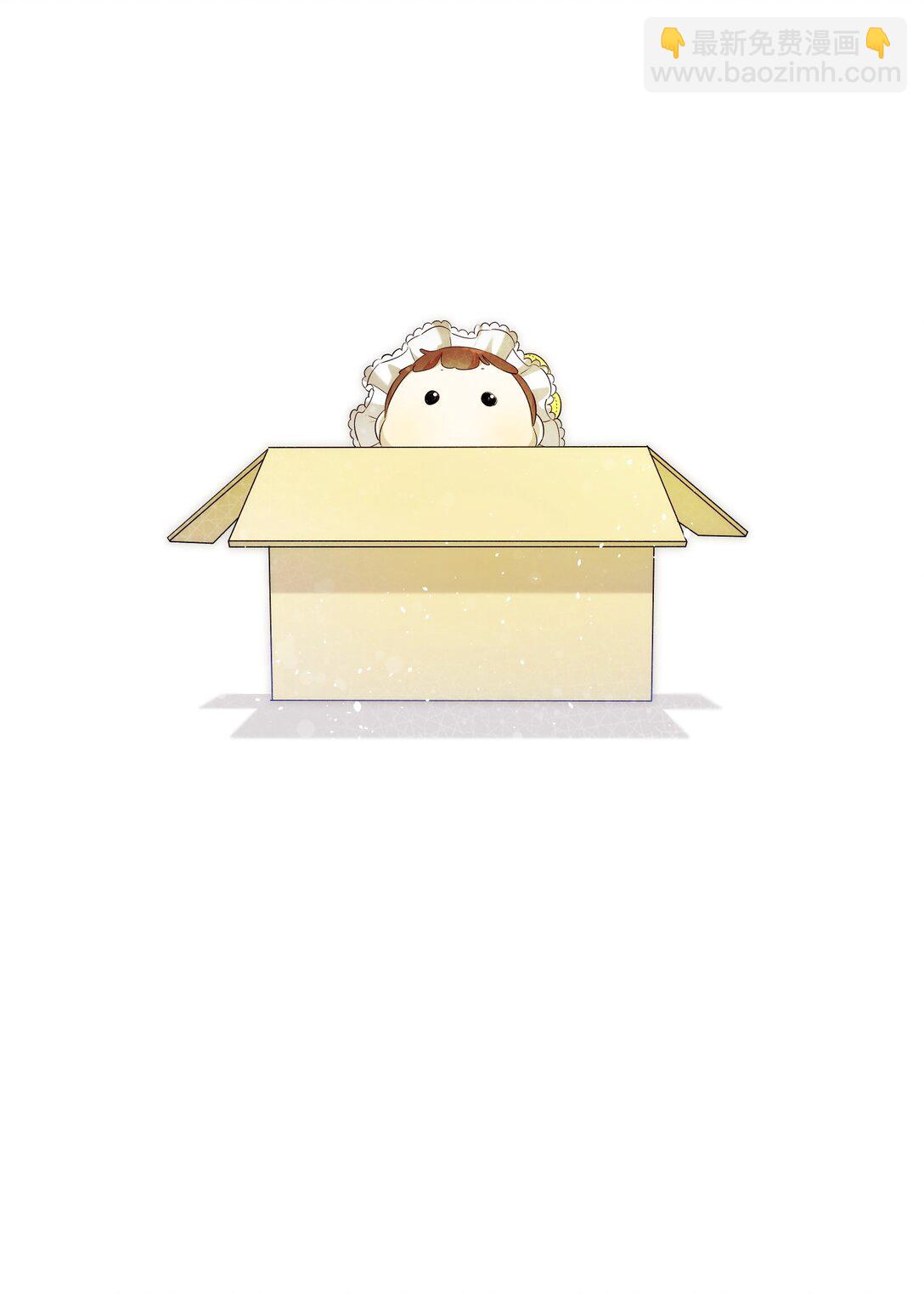 骷髏奶爸 - 234 逃離(1/2) - 6