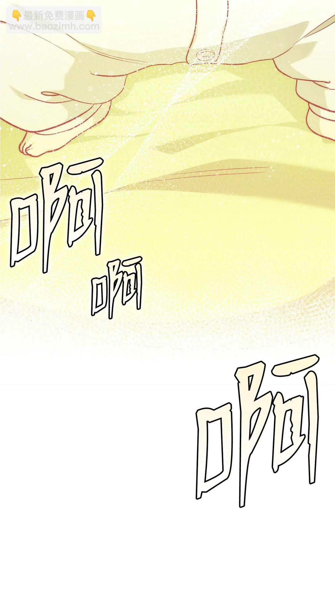 骷髏奶爸 - 234 逃離(1/2) - 2