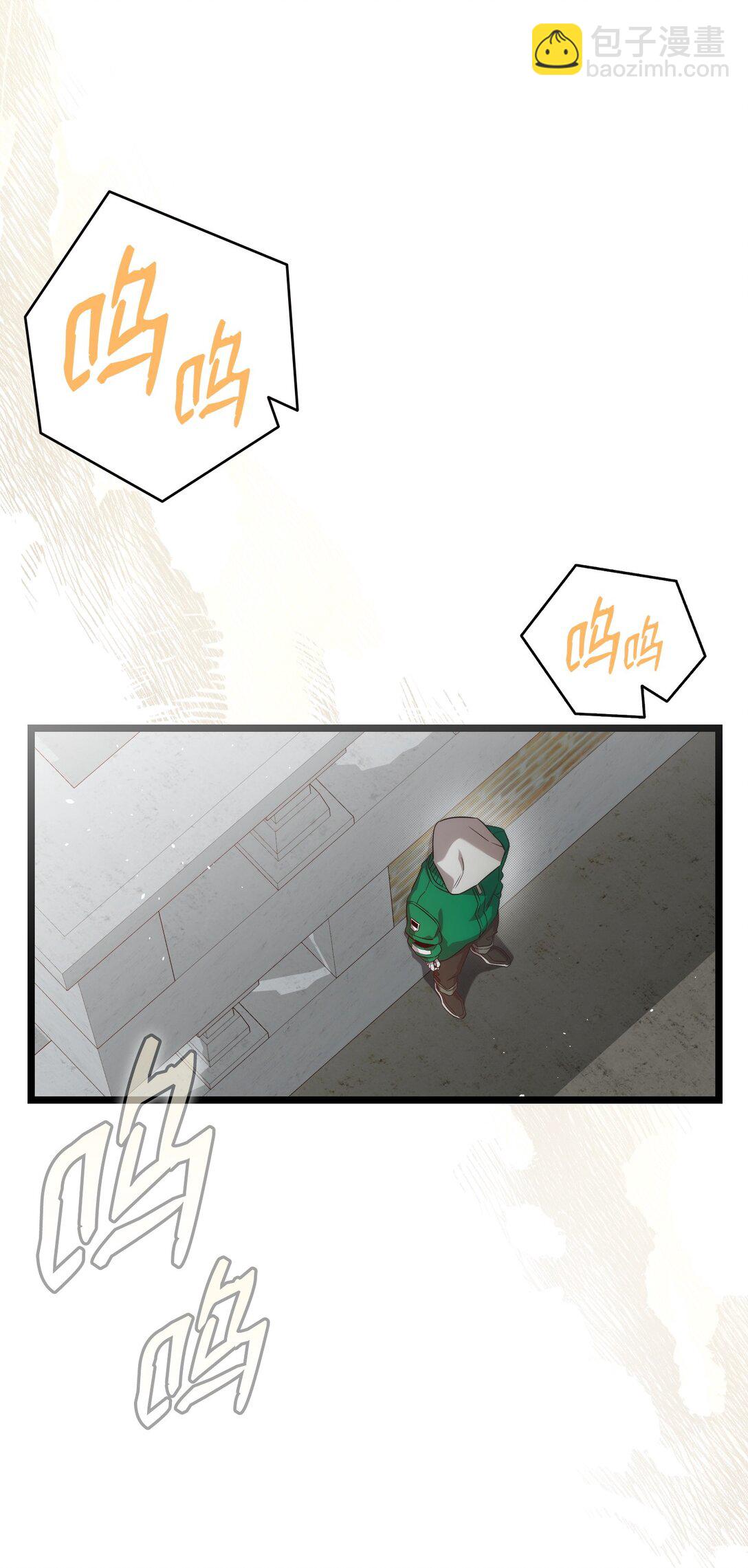 骷髏奶爸 - 234 逃離(1/2) - 4