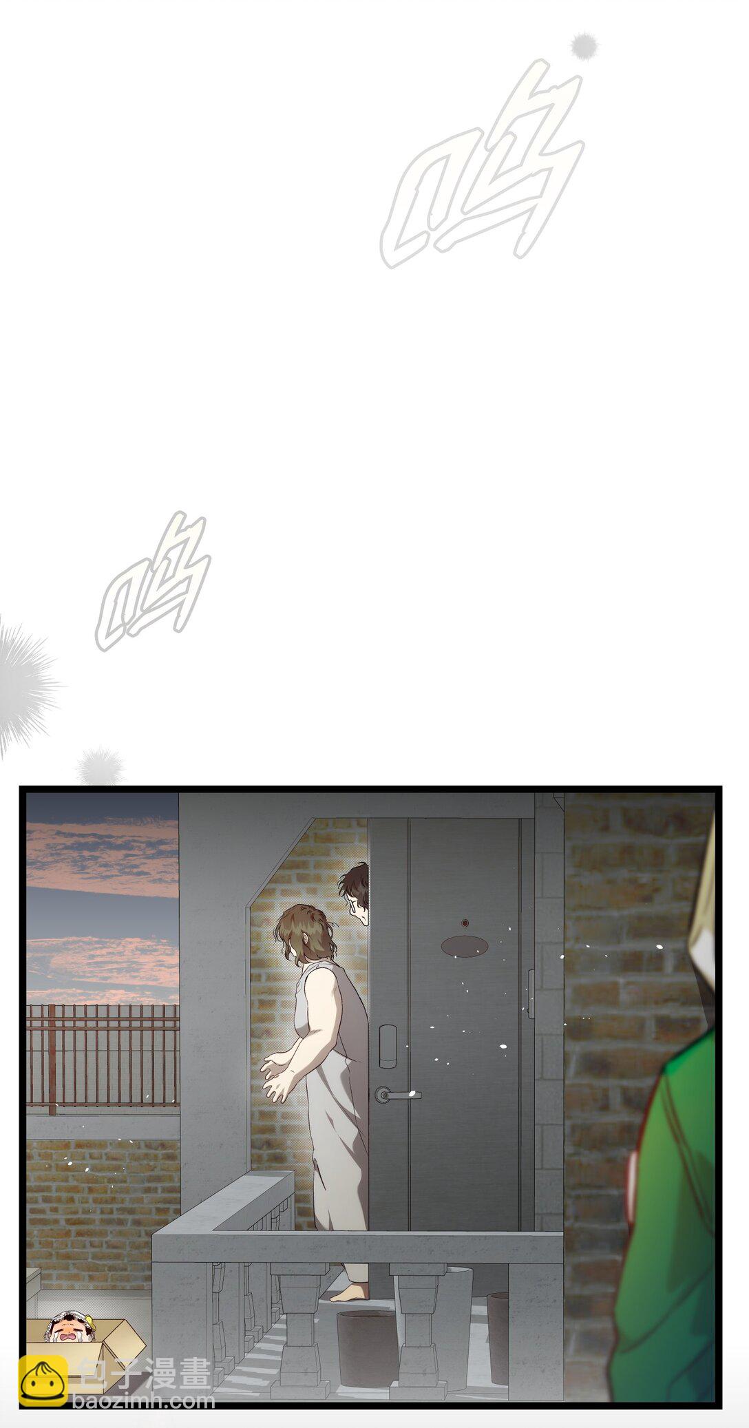 骷髏奶爸 - 234 逃離(1/2) - 8