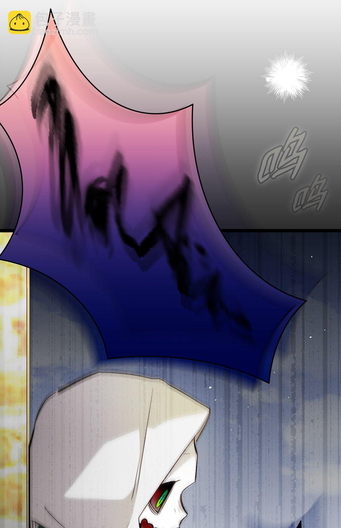 骷髏奶爸 - 234 逃離(1/2) - 1