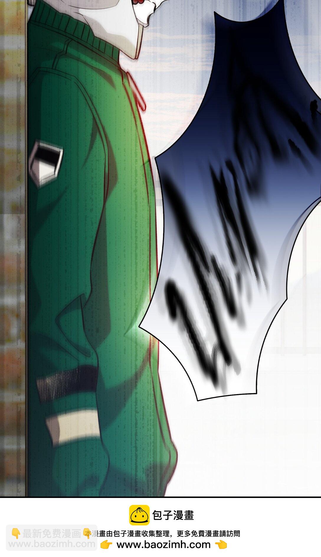 骷髏奶爸 - 234 逃離(1/2) - 2