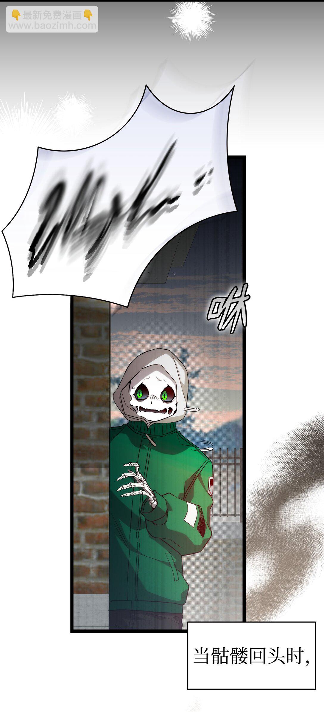 骷髏奶爸 - 234 逃離(2/2) - 5