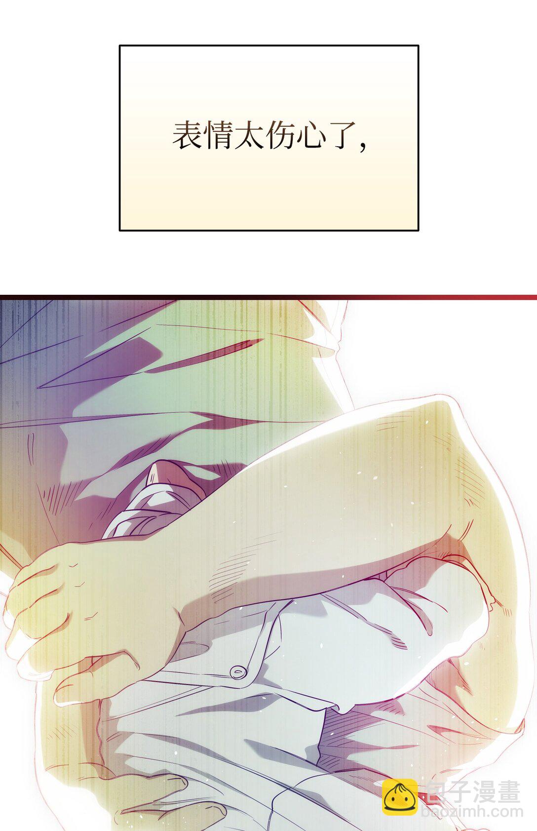 骷髏奶爸 - 234 逃離(2/2) - 2