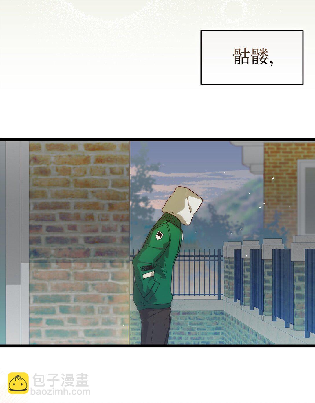 骷髏奶爸 - 234 逃離(2/2) - 4