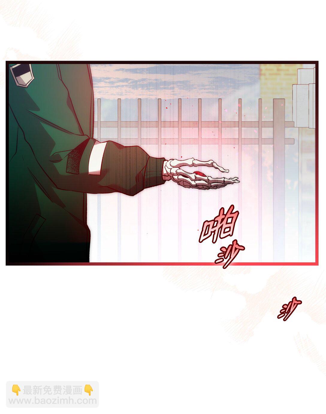 骷髏奶爸 - 234 逃離(2/2) - 5