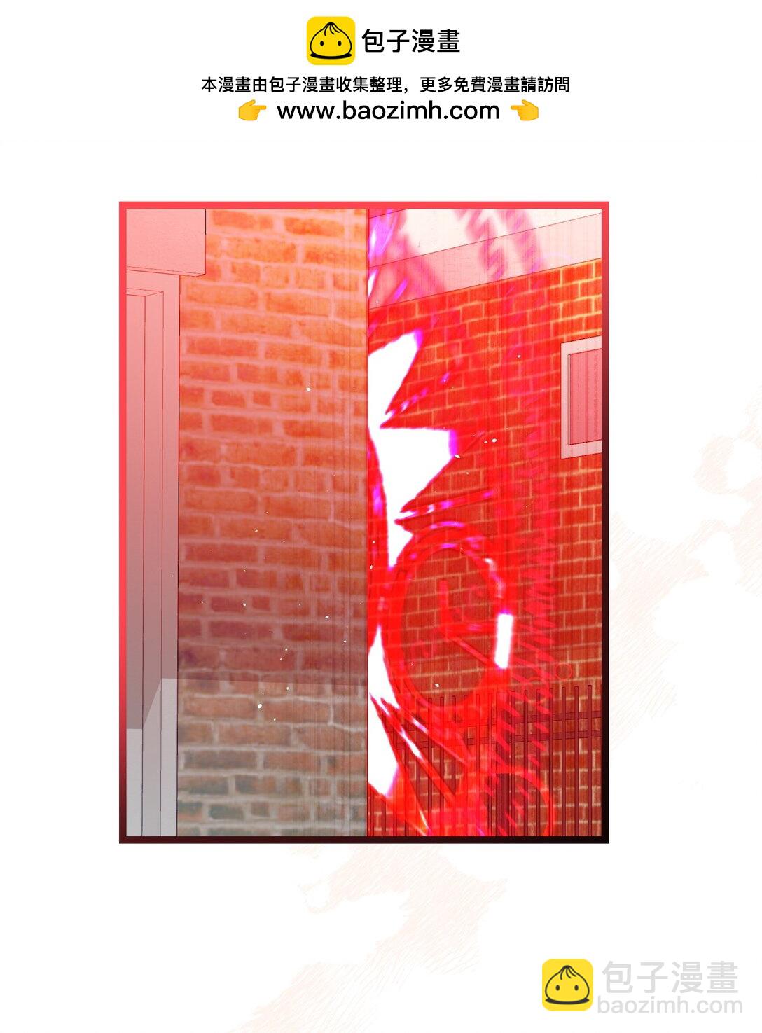 骷髏奶爸 - 234 逃離(2/2) - 6