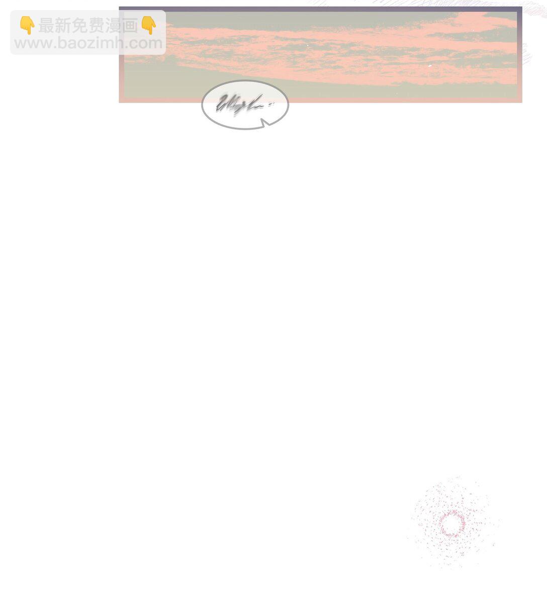 骷髏奶爸 - 234 逃離(2/2) - 3