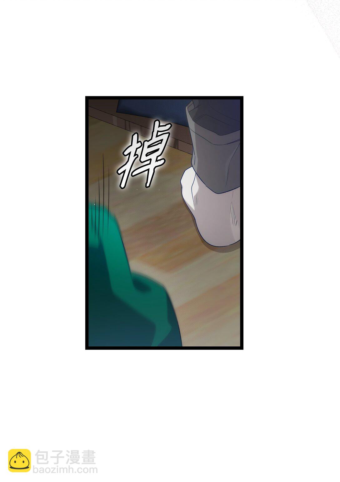 骷髏奶爸 - 234 逃離(2/2) - 5