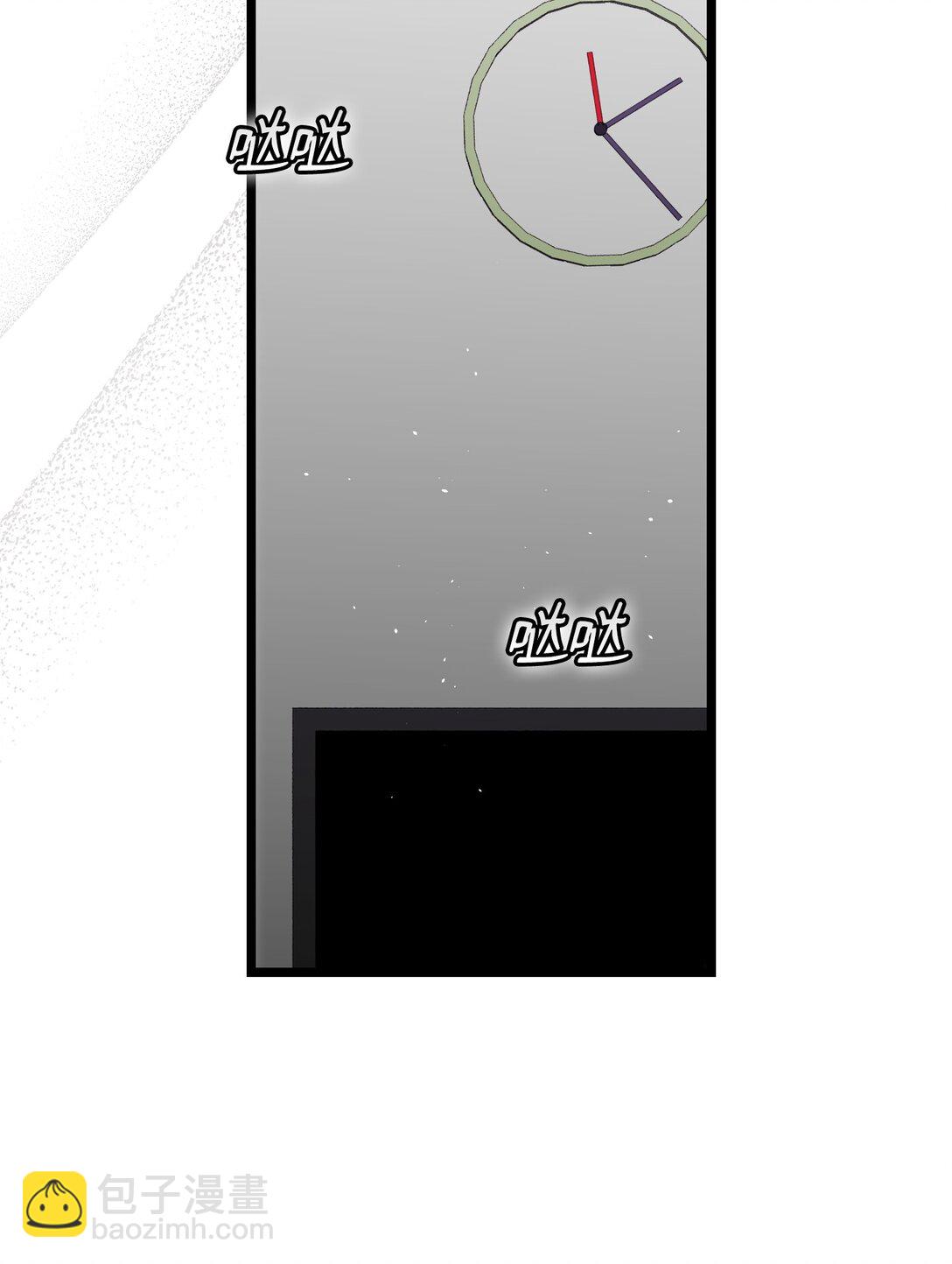 骷髏奶爸 - 234 逃離(2/2) - 2