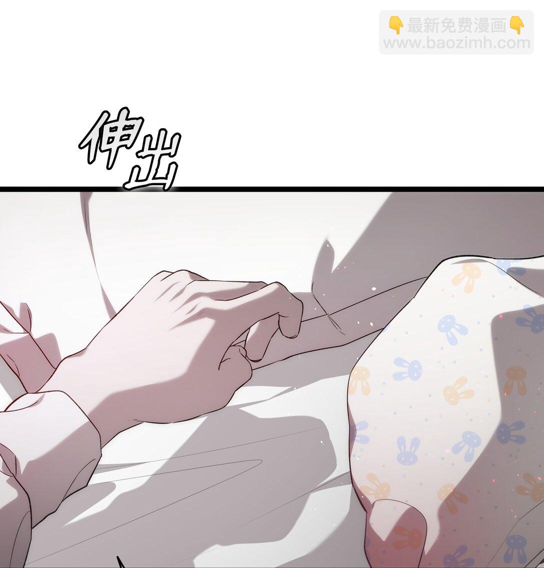 骷髏奶爸 - 234 逃離(2/2) - 4