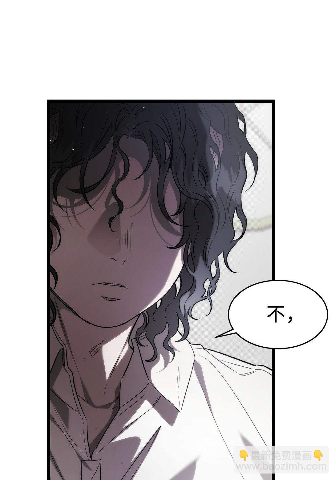 骷髏奶爸 - 234 逃離(2/2) - 2