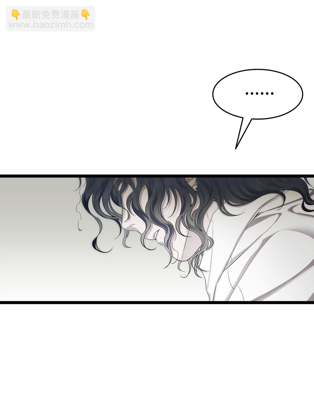 骷髏奶爸 - 234 逃離(2/2) - 5