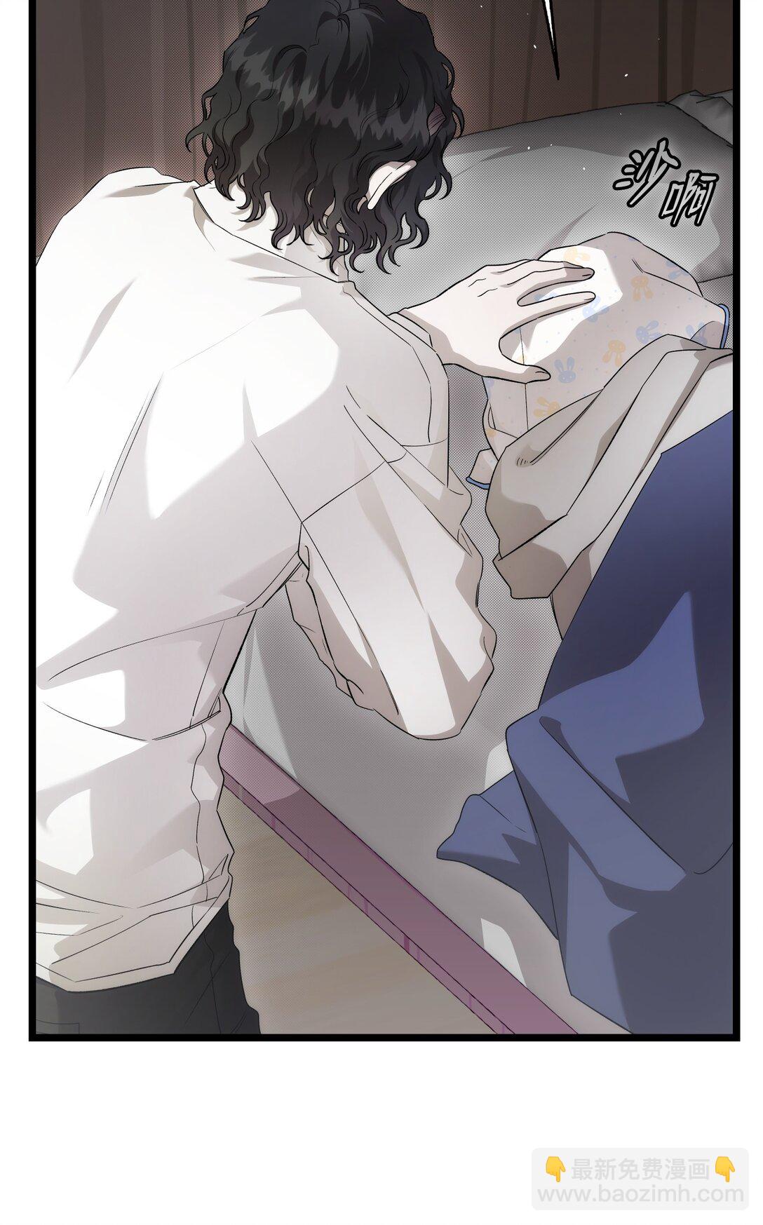 骷髏奶爸 - 234 逃離(2/2) - 2