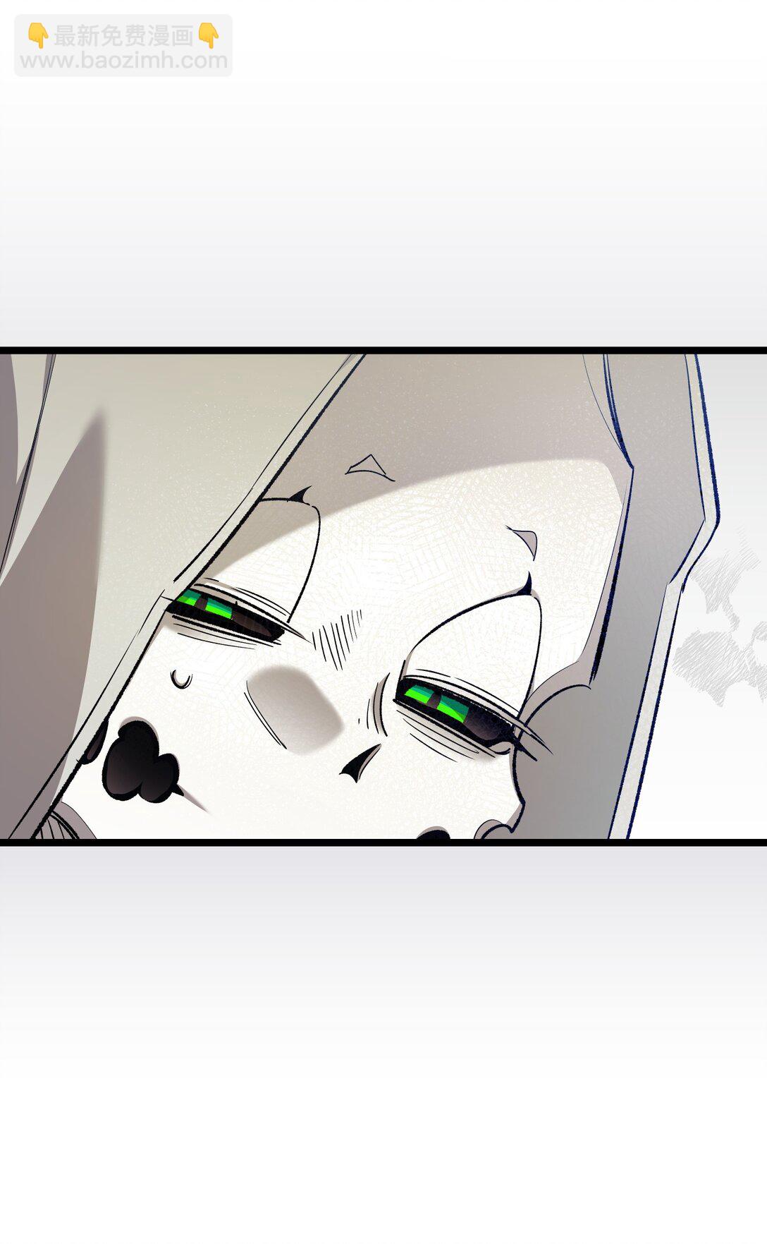 骷髏奶爸 - 234 逃離(1/2) - 8