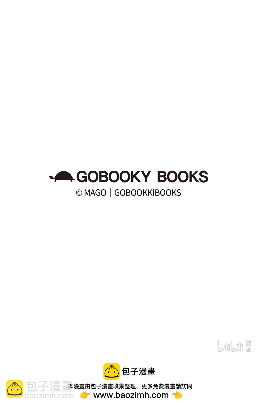 骷髏奶爸 - 234 逃離(2/2) - 6