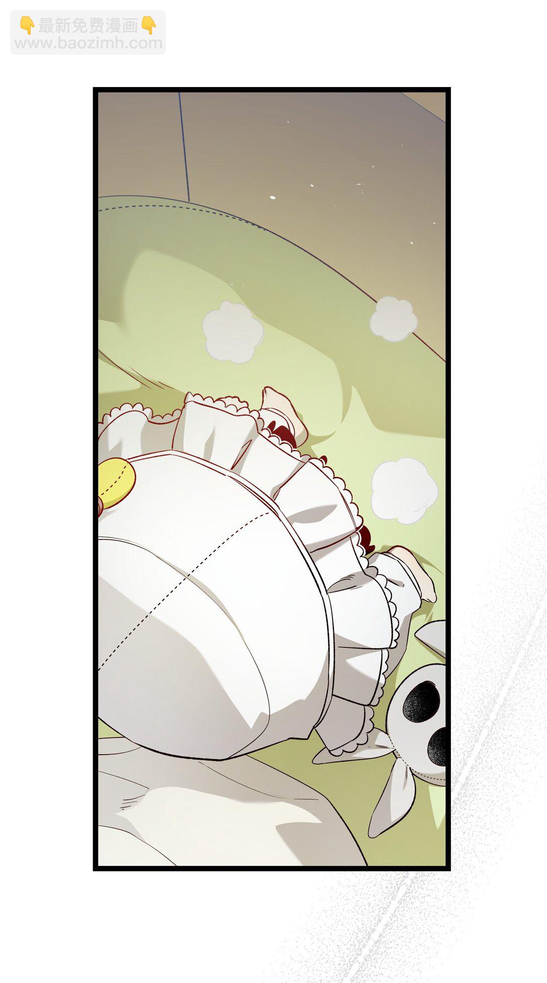 骷髏奶爸 - 234 逃離(1/2) - 1