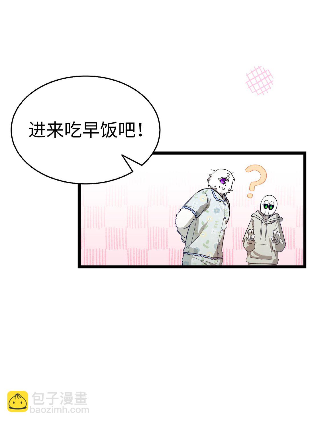 骷髏奶爸 - 236 旅遊(1/2) - 3