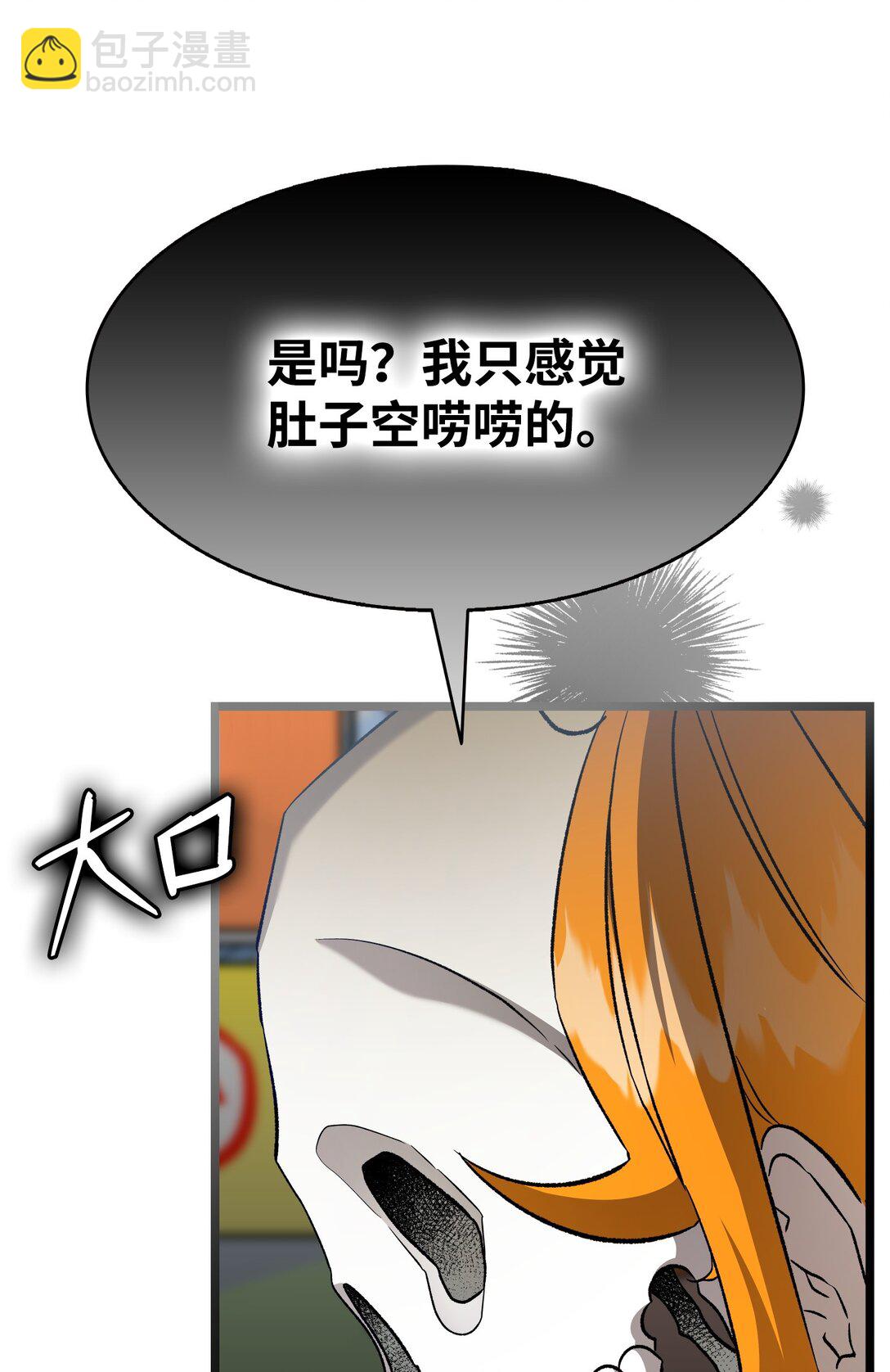 骷髏奶爸 - 236 旅遊(1/2) - 2