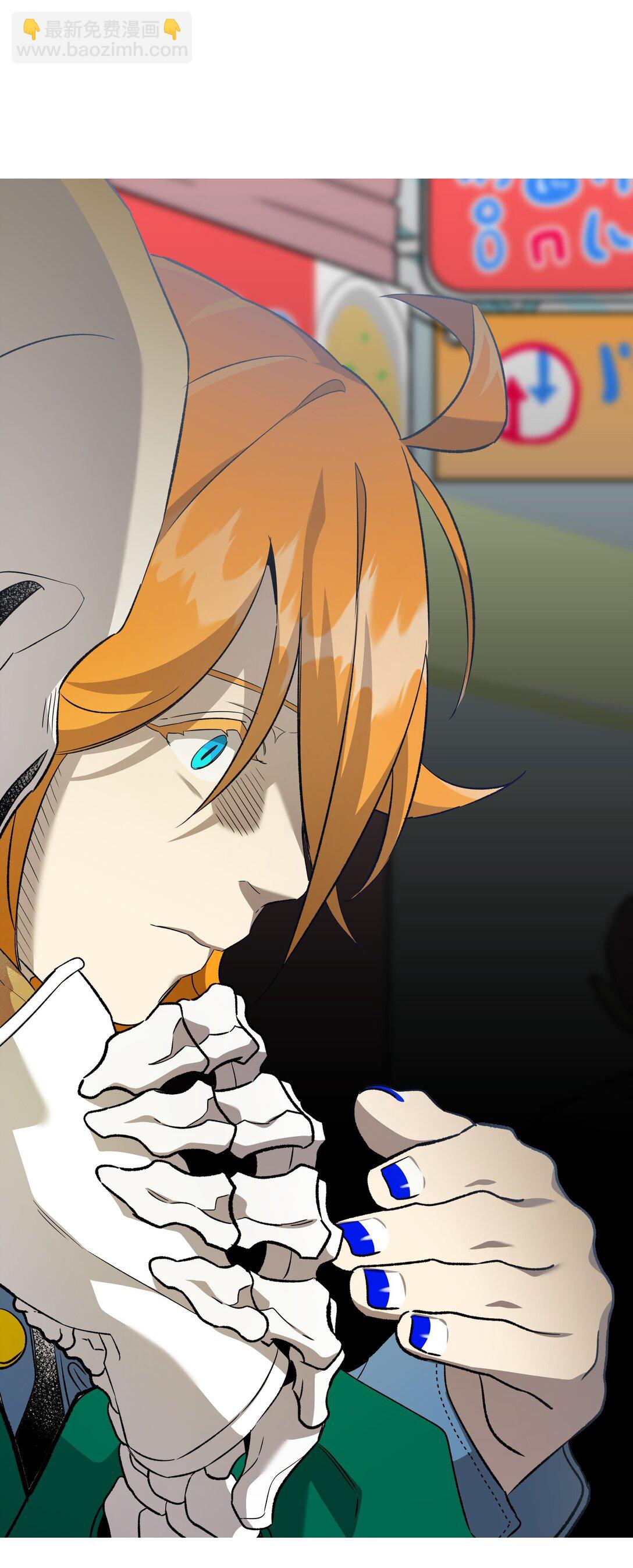 骷髏奶爸 - 236 旅遊(1/2) - 4