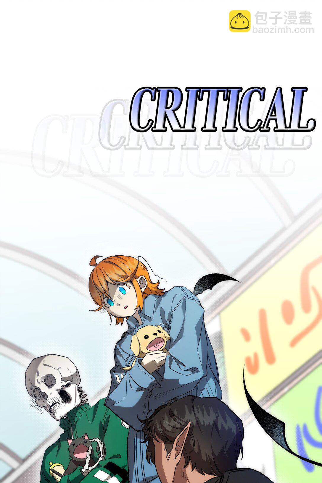 骷髏奶爸 - 236 旅遊(1/2) - 1