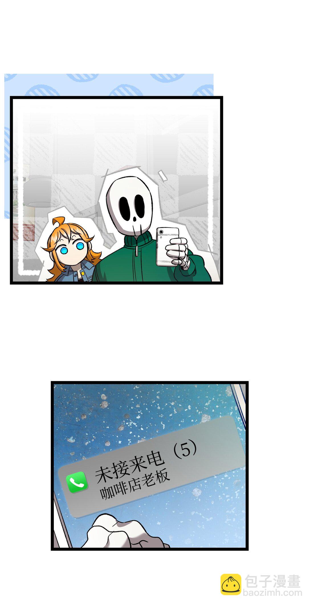 骷髏奶爸 - 236 旅遊(2/2) - 3