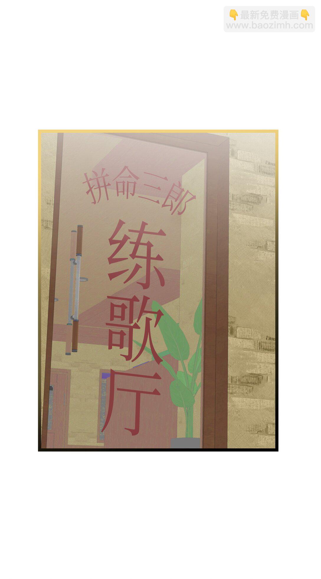 骷髏奶爸 - 236 旅遊(2/2) - 2