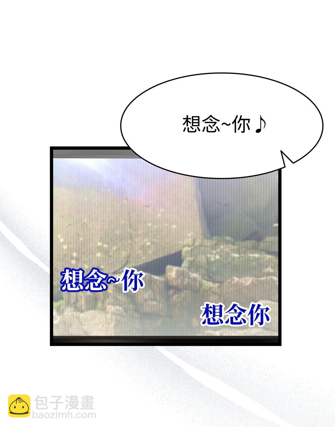 骷髏奶爸 - 236 旅遊(2/2) - 4