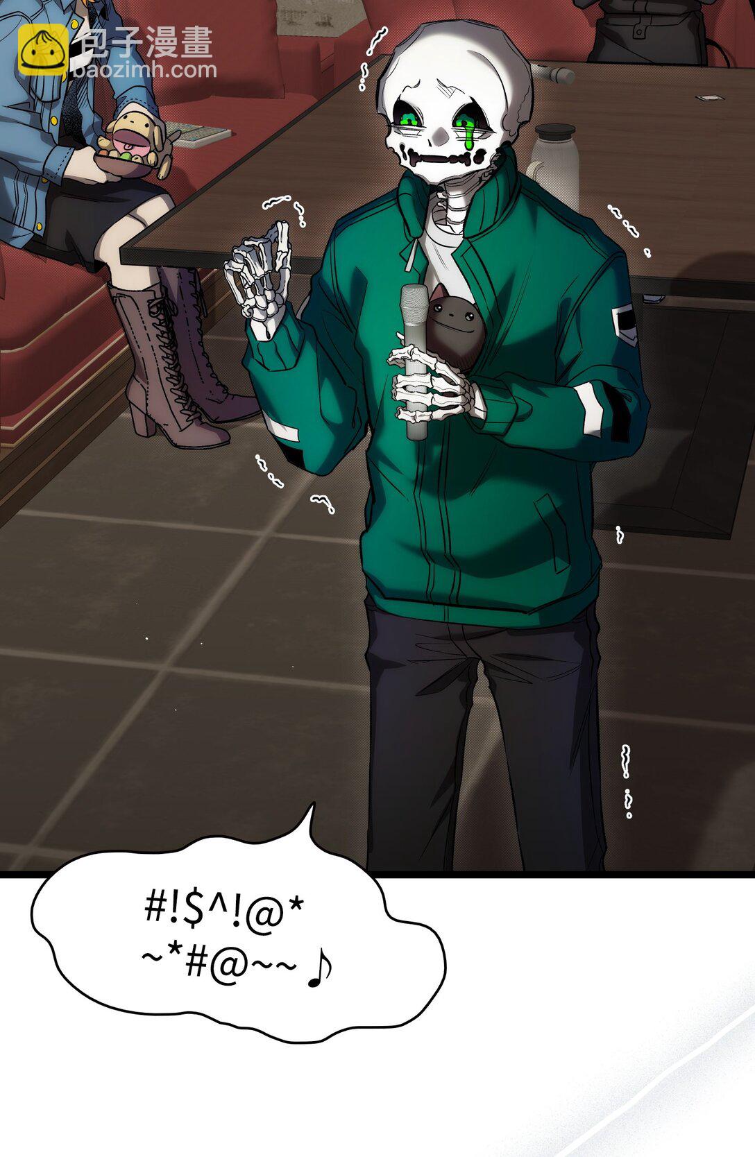 骷髏奶爸 - 236 旅遊(2/2) - 7