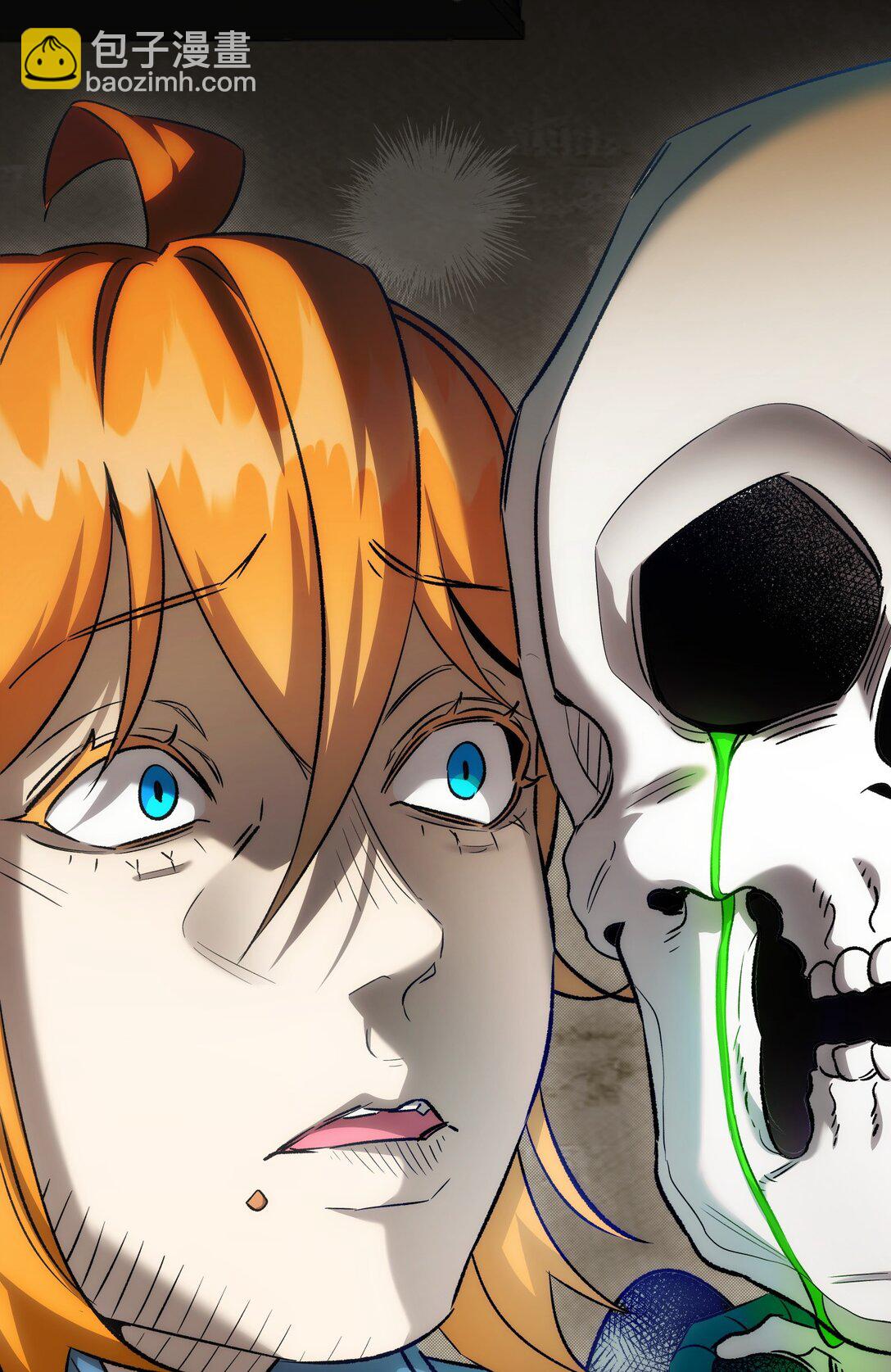 骷髏奶爸 - 236 旅遊(2/2) - 4