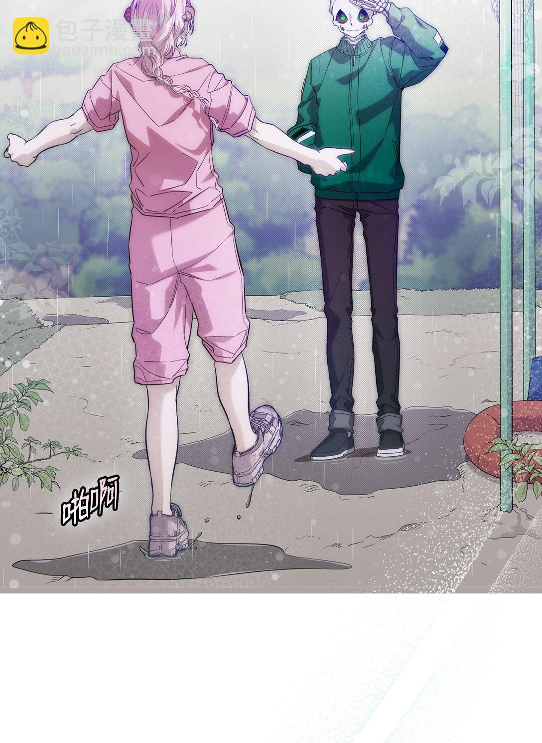 骷髏奶爸 - 238 開導(1/2) - 2