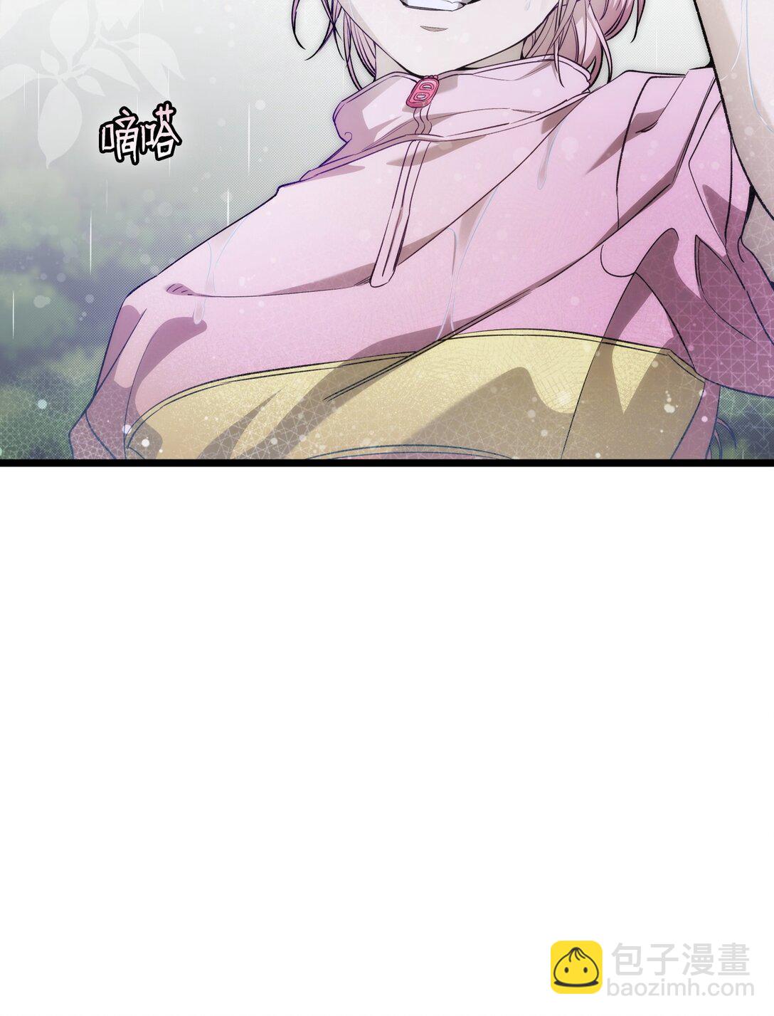 骷髏奶爸 - 238 開導(1/2) - 4