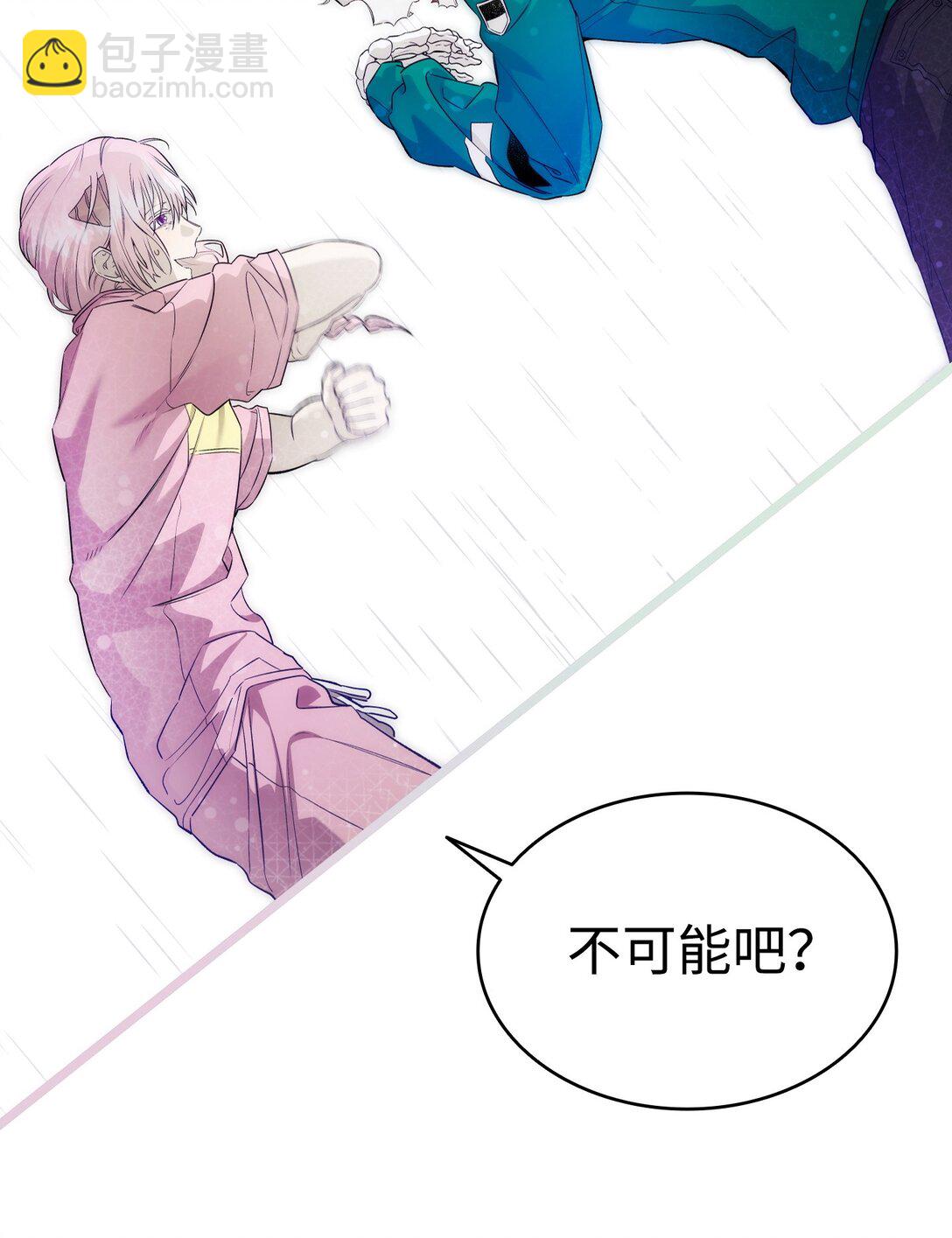 骷髏奶爸 - 238 開導(1/2) - 7