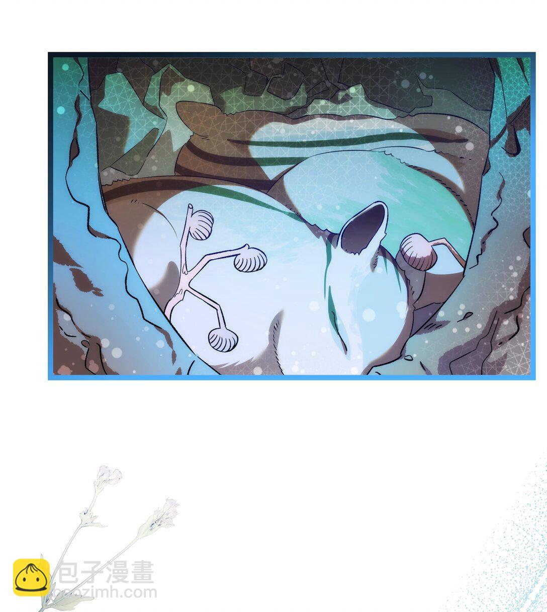 骷髏奶爸 - 238 開導(1/2) - 2