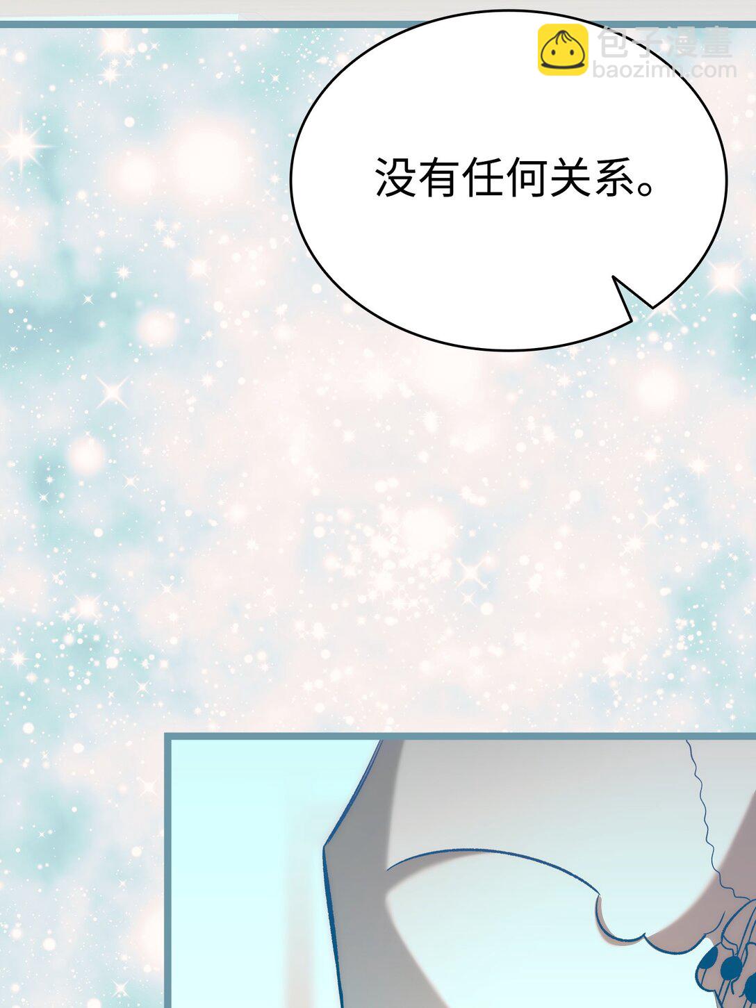 骷髏奶爸 - 238 開導(2/2) - 1