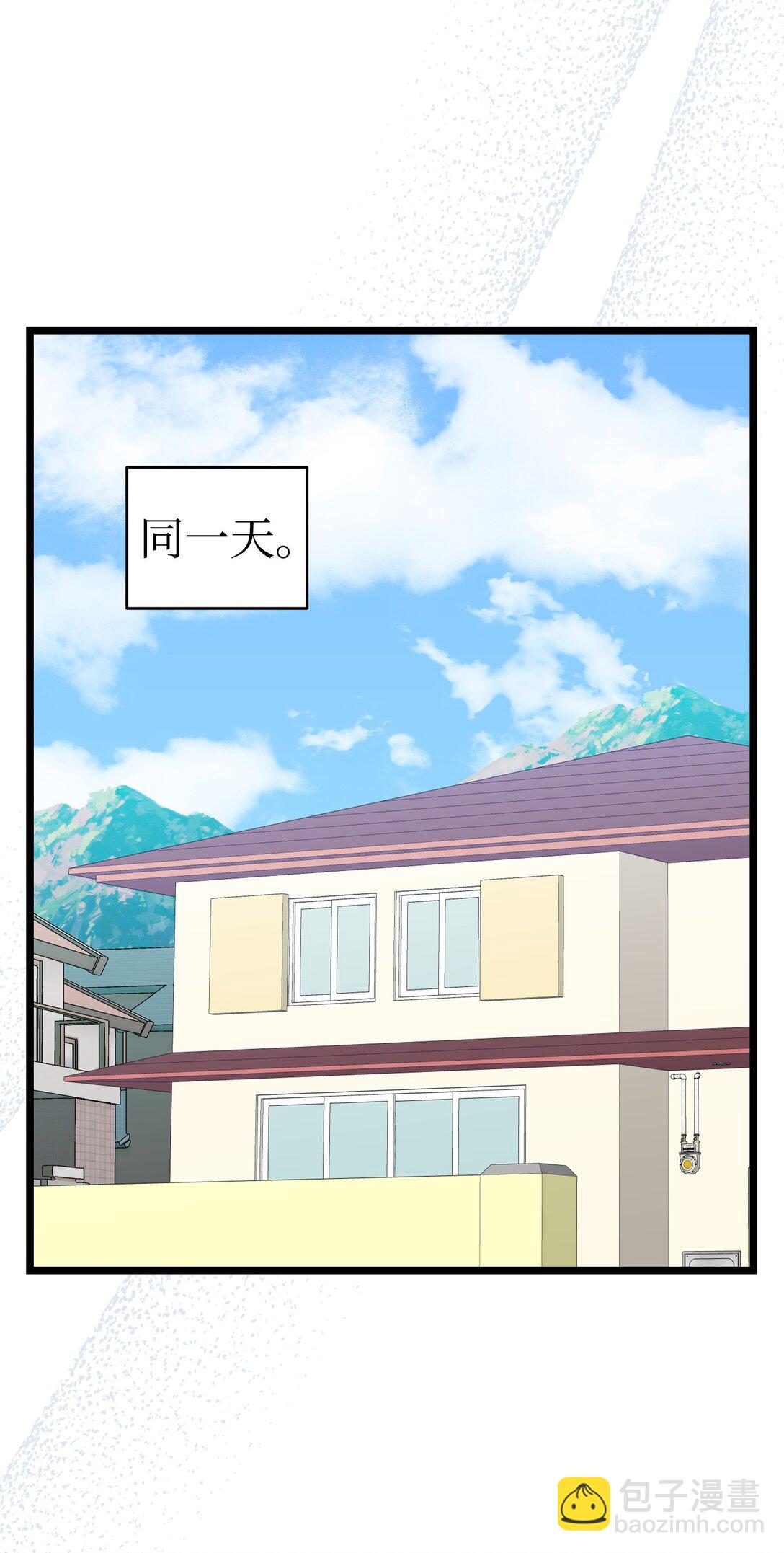 骷髏奶爸 - 238 開導(2/2) - 5