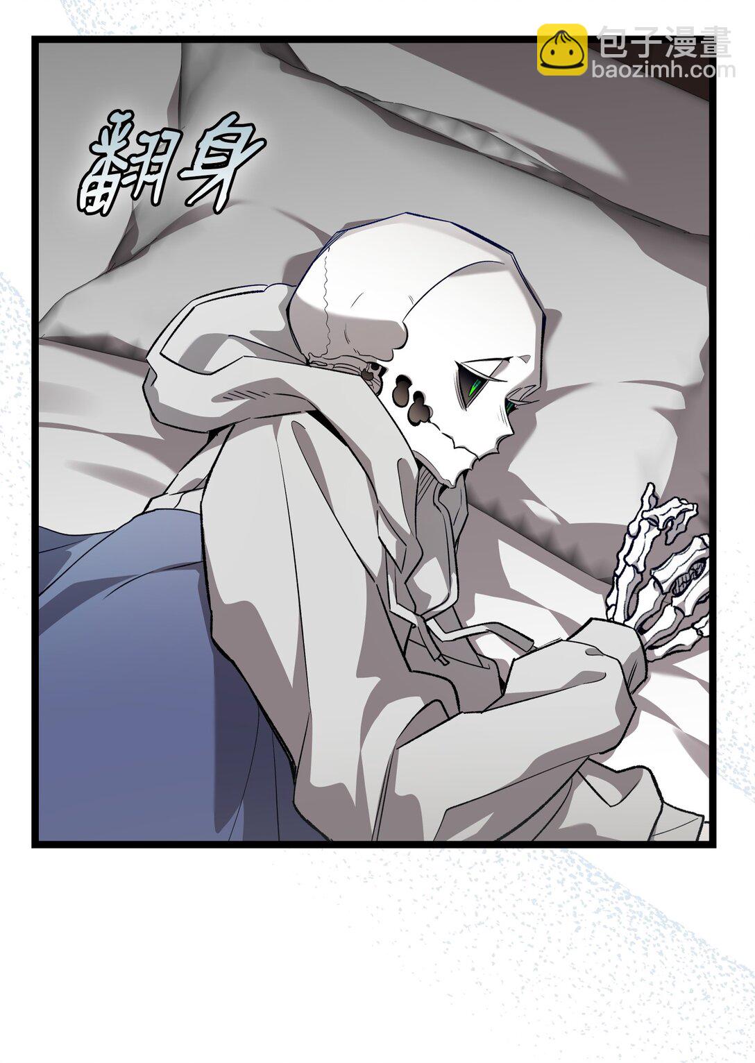 骷髏奶爸 - 238 開導(2/2) - 7