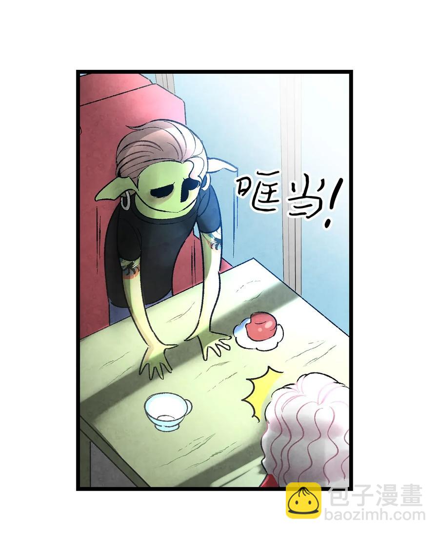 骷髏奶爸 - 26 亞當和莉莉(2/2) - 2