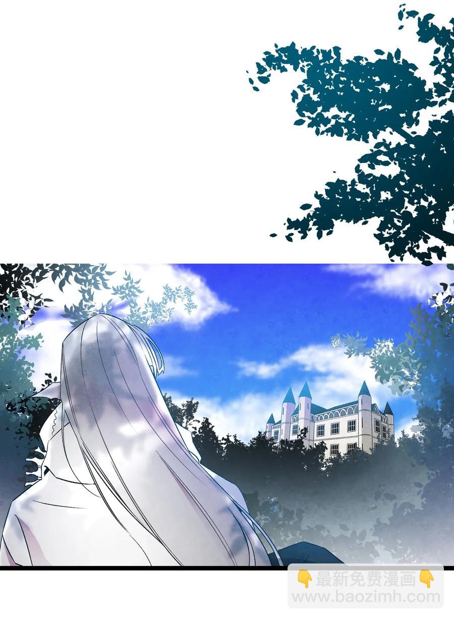 骷髏奶爸 - 28 真正的家(1/2) - 2