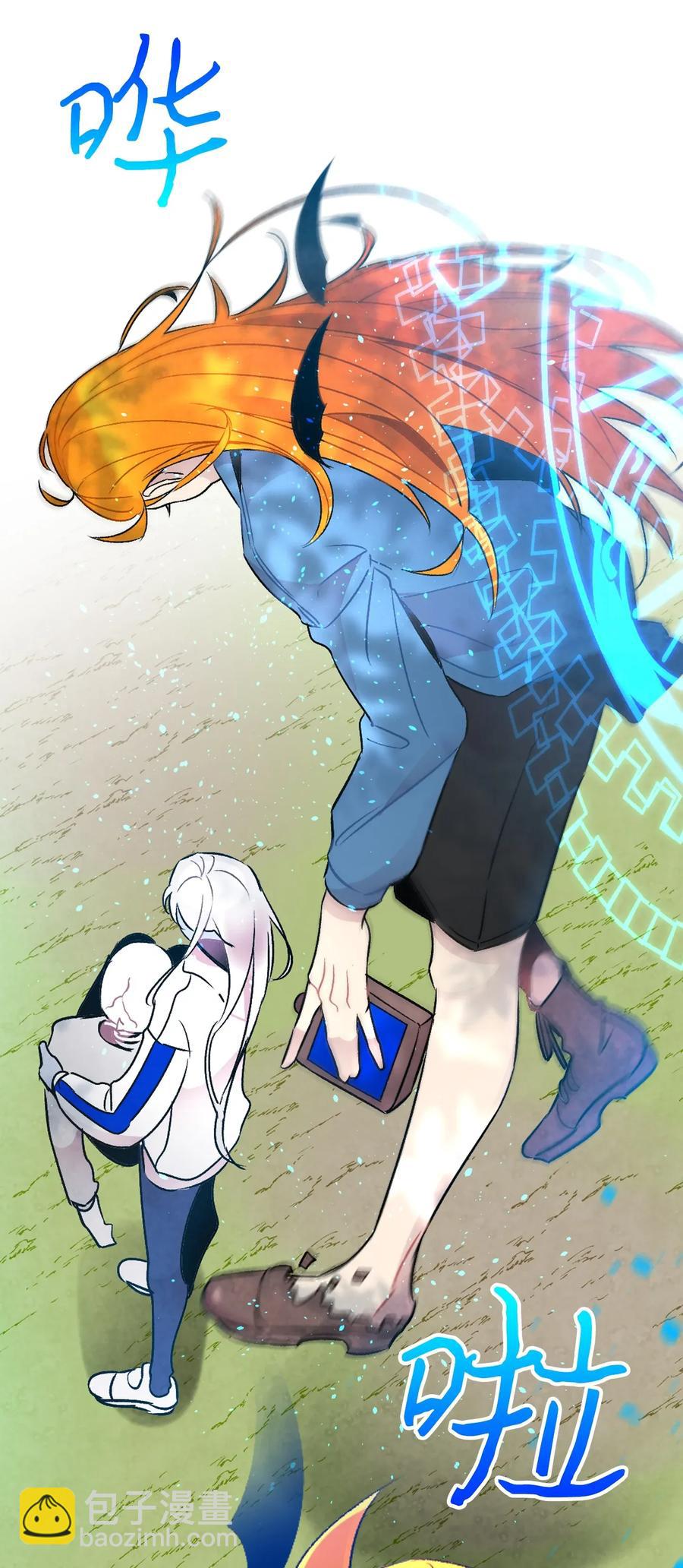 骷髏奶爸 - 28 真正的家(1/2) - 7