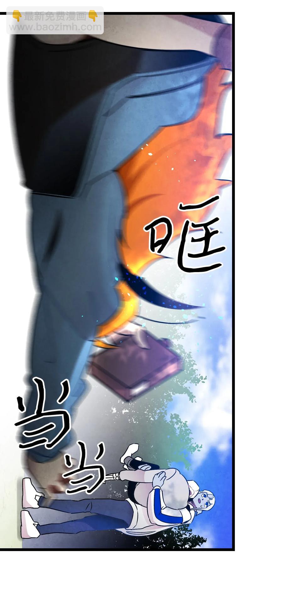 骷髏奶爸 - 28 真正的家(1/2) - 2