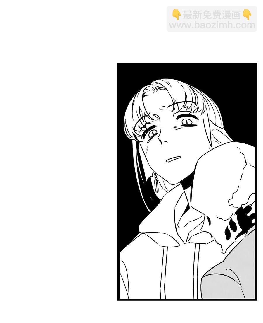 骷髏奶爸 - 28 真正的家(1/2) - 3