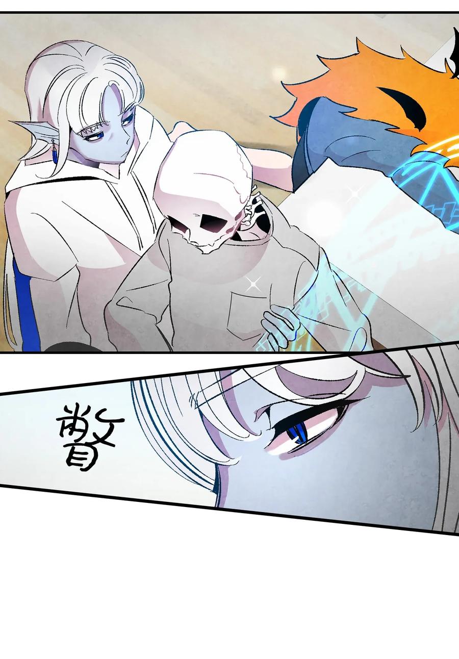 骷髏奶爸 - 28 真正的家(1/2) - 2