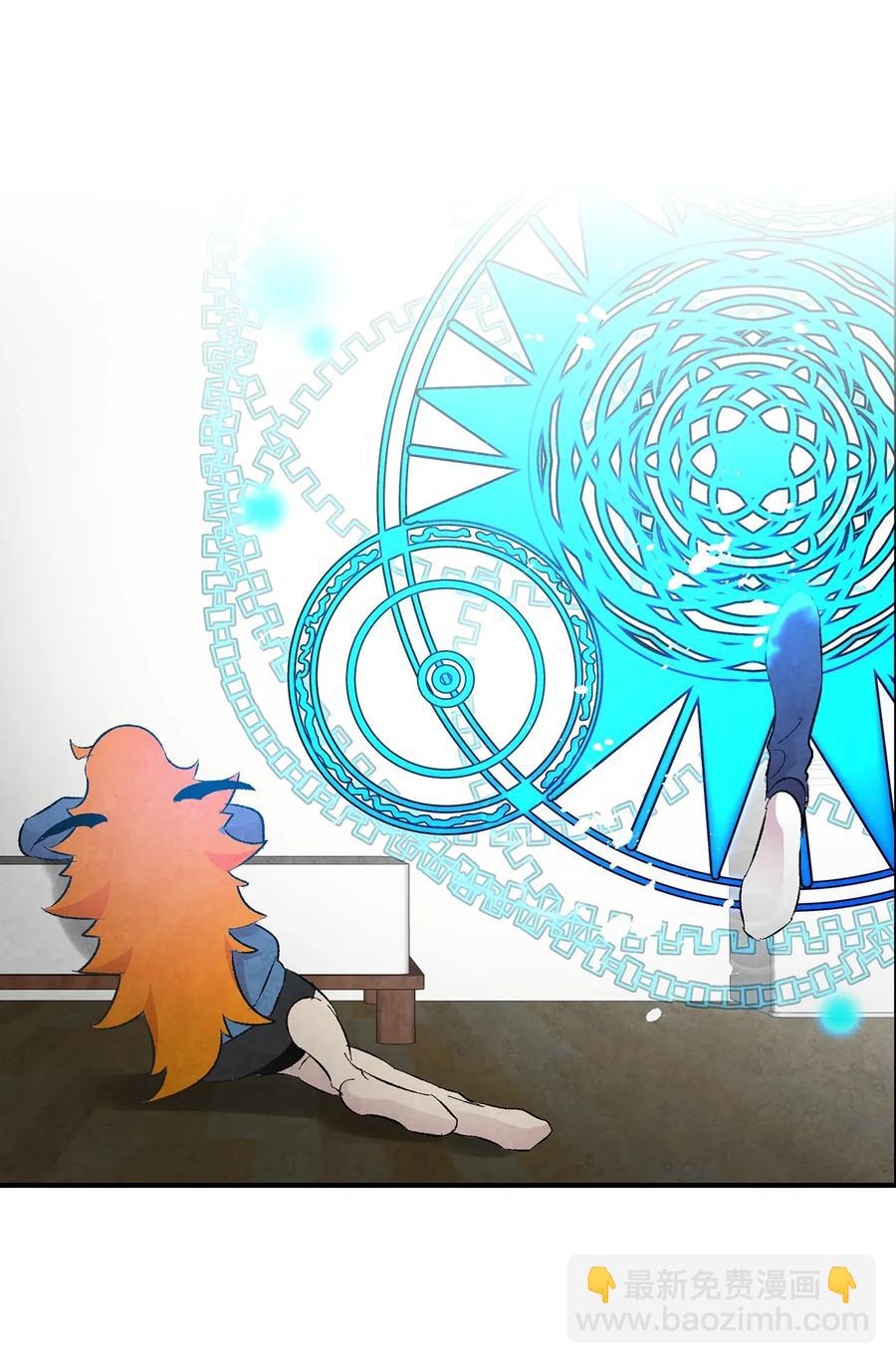 骷髏奶爸 - 28 真正的家(1/2) - 3