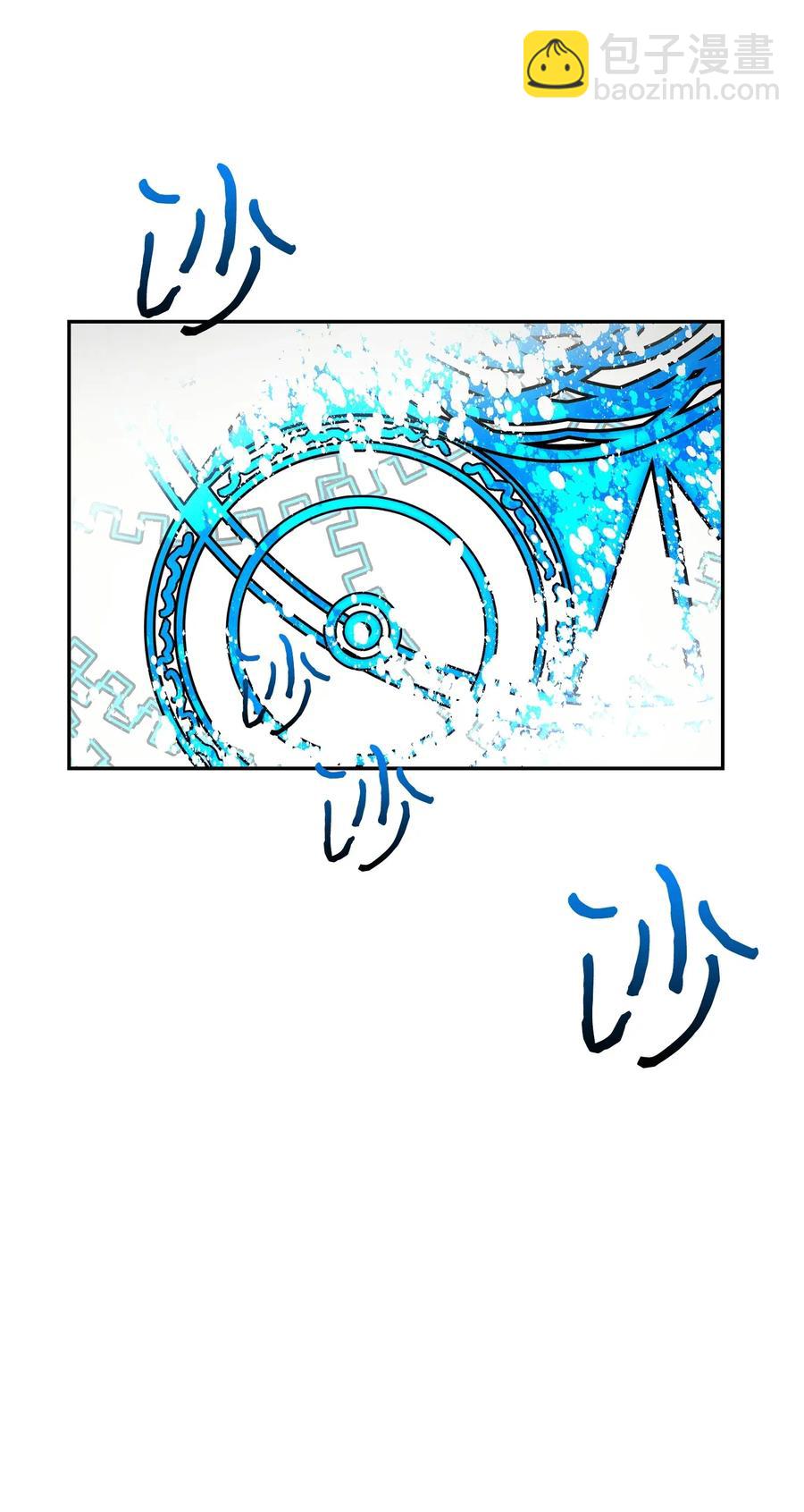 骷髏奶爸 - 28 真正的家(1/2) - 4