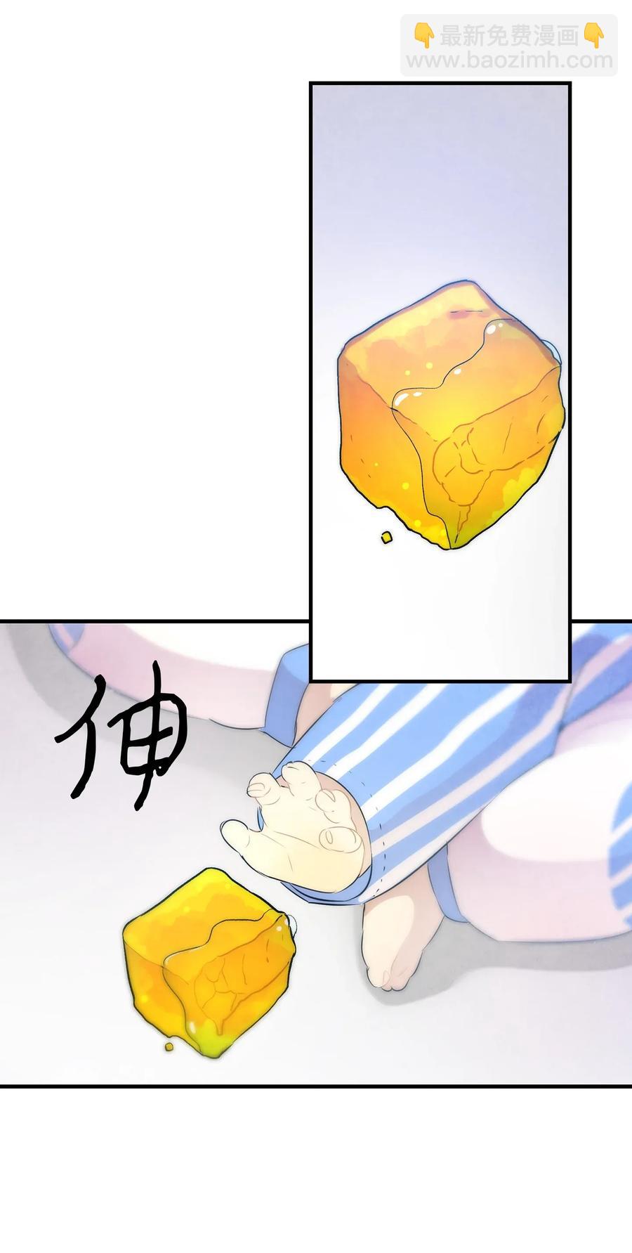 骷髏奶爸 - 28 真正的家(1/2) - 8