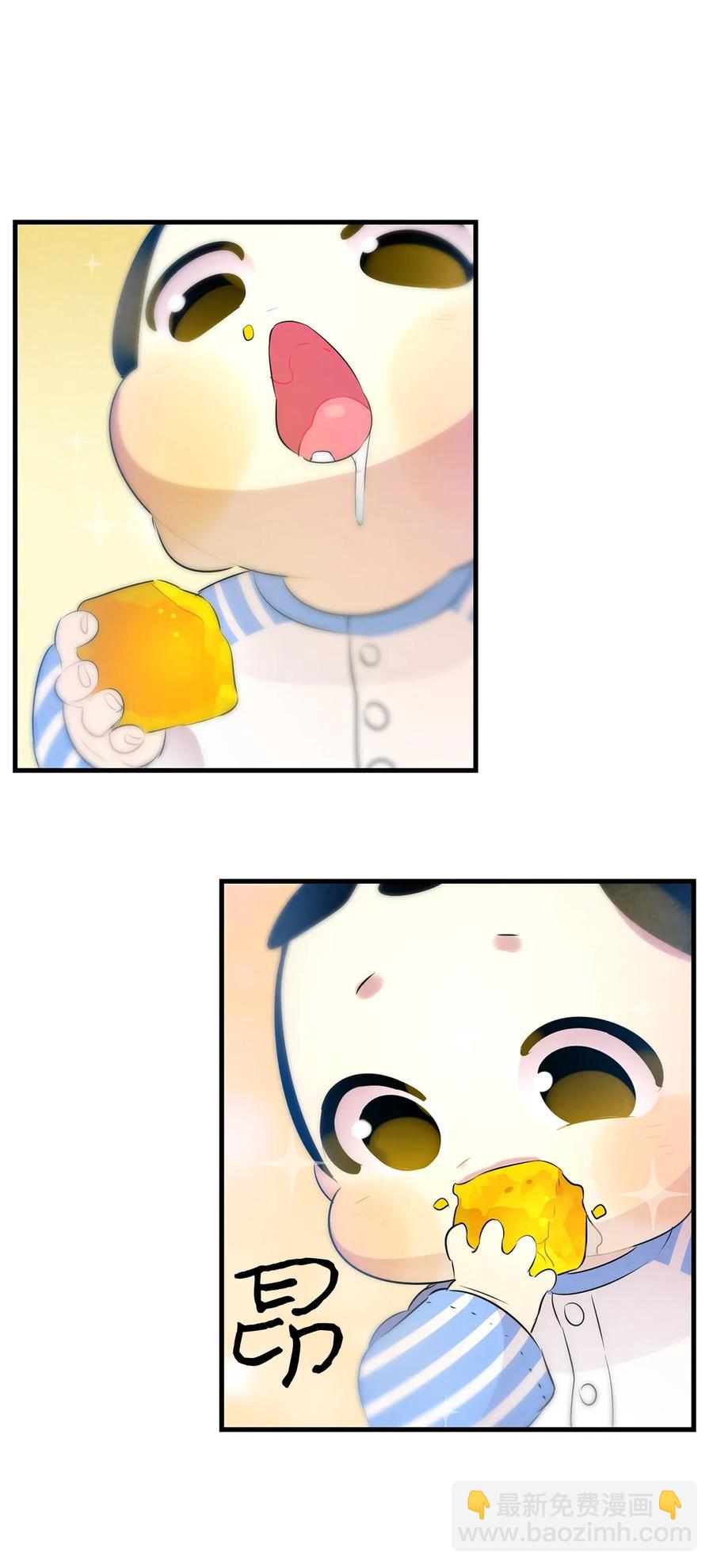 骷髏奶爸 - 28 真正的家(1/2) - 1